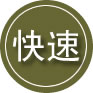 辽阳24小时道路救援