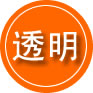 辽阳救援费用合理