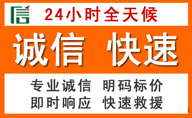 如何制定合理价格策略缓解辽阳道路救援售后压力