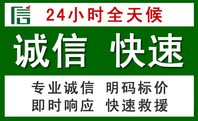 辽阳道路救援 辽阳汽车救援